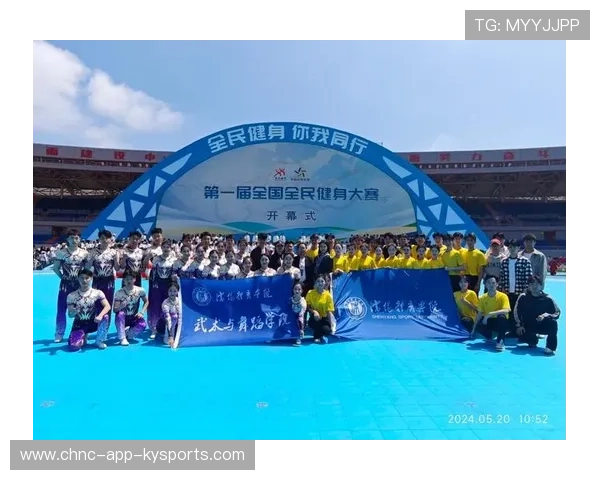 第一届全国全民健身大赛在沈阳开幕,直接参与人数超过200万人。,全国全民健身示范大赛 第一届全国全民健身大赛在沈阳开幕,直接参与人数超过200万人。,全国全民健身示范大赛