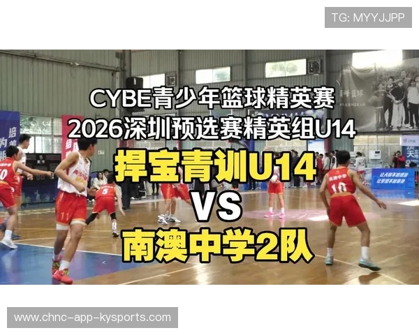 球队如何优化青训比赛实战机会分配，青训队篮球