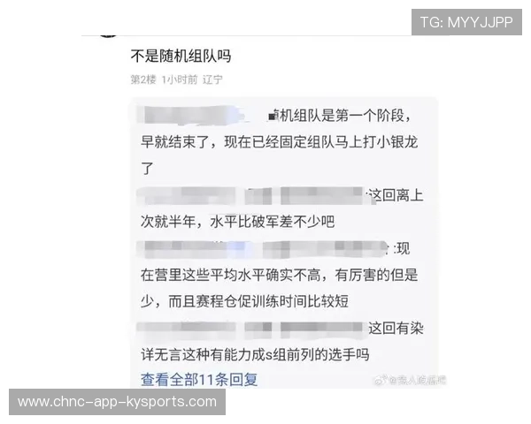 琑队如何优化赛季青训考核机制，王者青训队要求