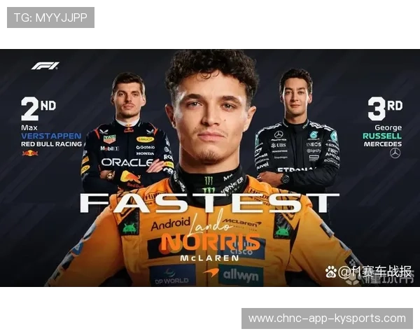 F1本赛季收官战将在阿布扎比举行