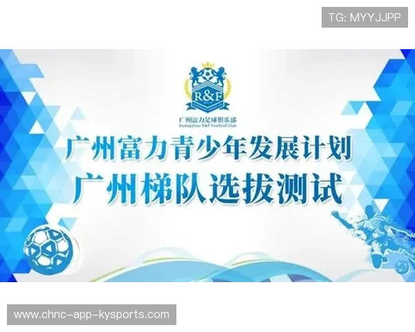 俱乐部发布年度发展规划,俱乐部规划方案